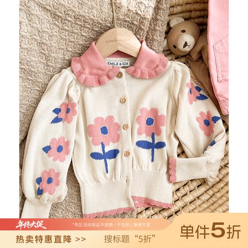 5折 Little现货法国emile etida SS26女宝花朵针织开衫有机棉