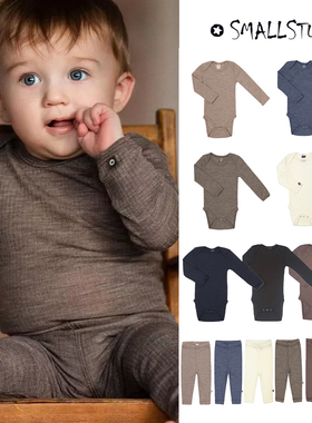 9Z 补货little家 丹麦Smallstuff FW25秋冬婴儿羊毛包屁衣打底裤