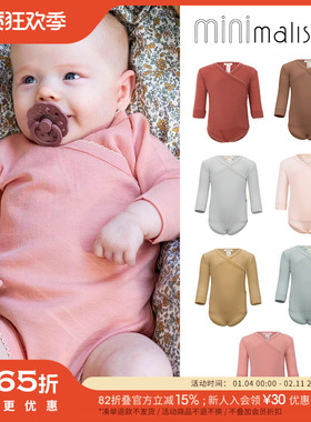 65Z现货little丹麦minimalisma FW24新生儿宝宝羊毛长袖包屁衣