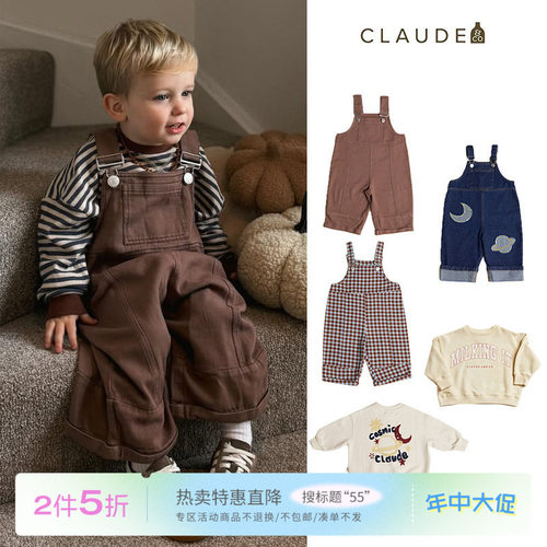 55 Little家现货 英国Claude Co FW25儿童卫衣T恤牛仔背带裤