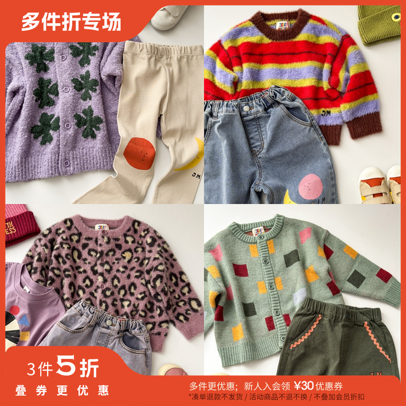 3件5折 Little现货 jellymallow FW25秋冬儿童男女宝长裤毛衣开衫