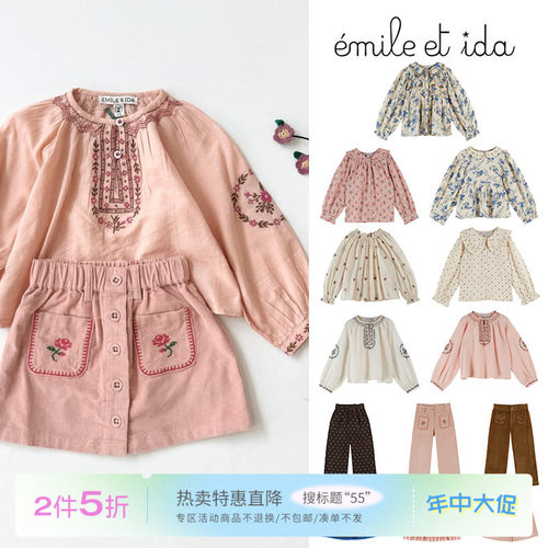55 Little现货 法国emile et ida FW25秋冬女宝上衣半裙长裤