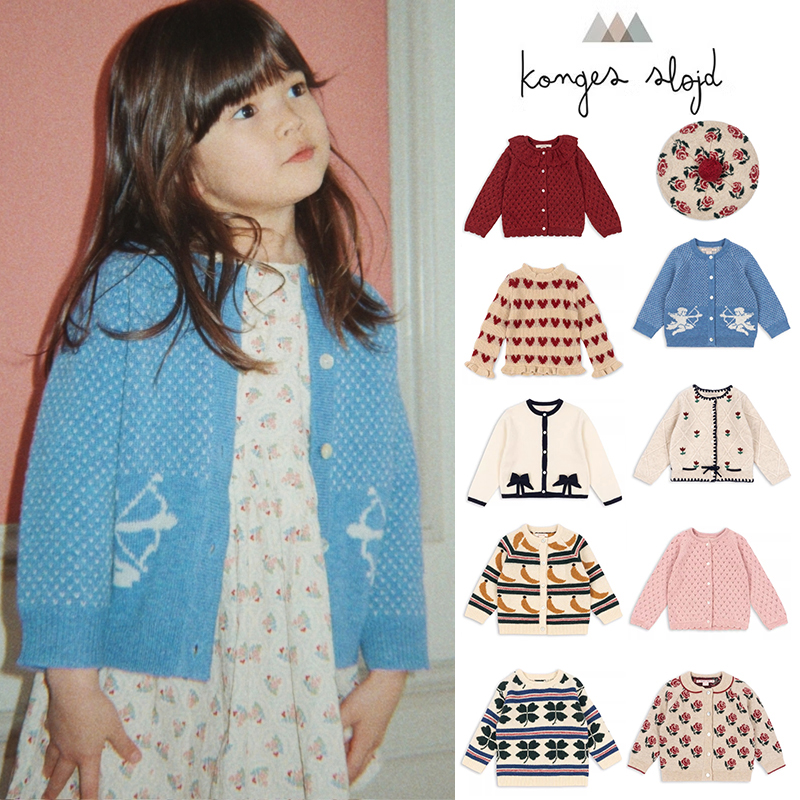 Little现货 丹麦Konges FW25男女童针织开衫套毛衣帽子