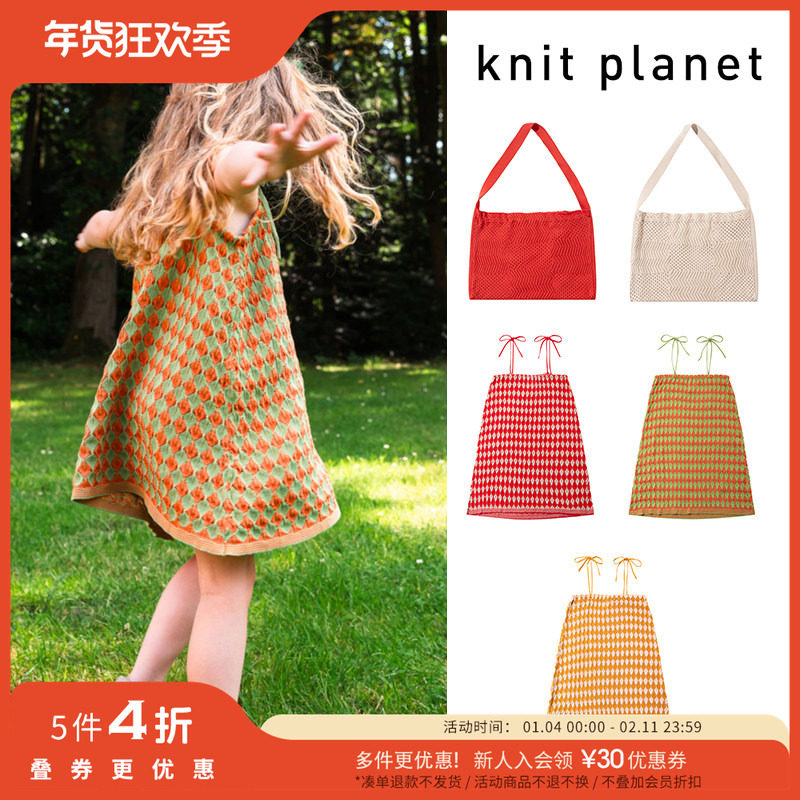 54 Little现货英国knit planet SS25女宝针织无袖吊带连衣裙包包,童装/婴儿装/亲子装,连衣裙,淘宝优惠券,粉丝福利购,淘宝优惠卷
