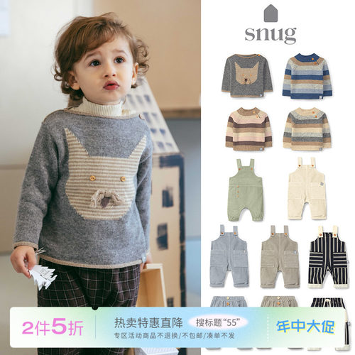 55 Little现货 葡萄牙snug FW25儿童毛衣背带裤灯芯绒长裤