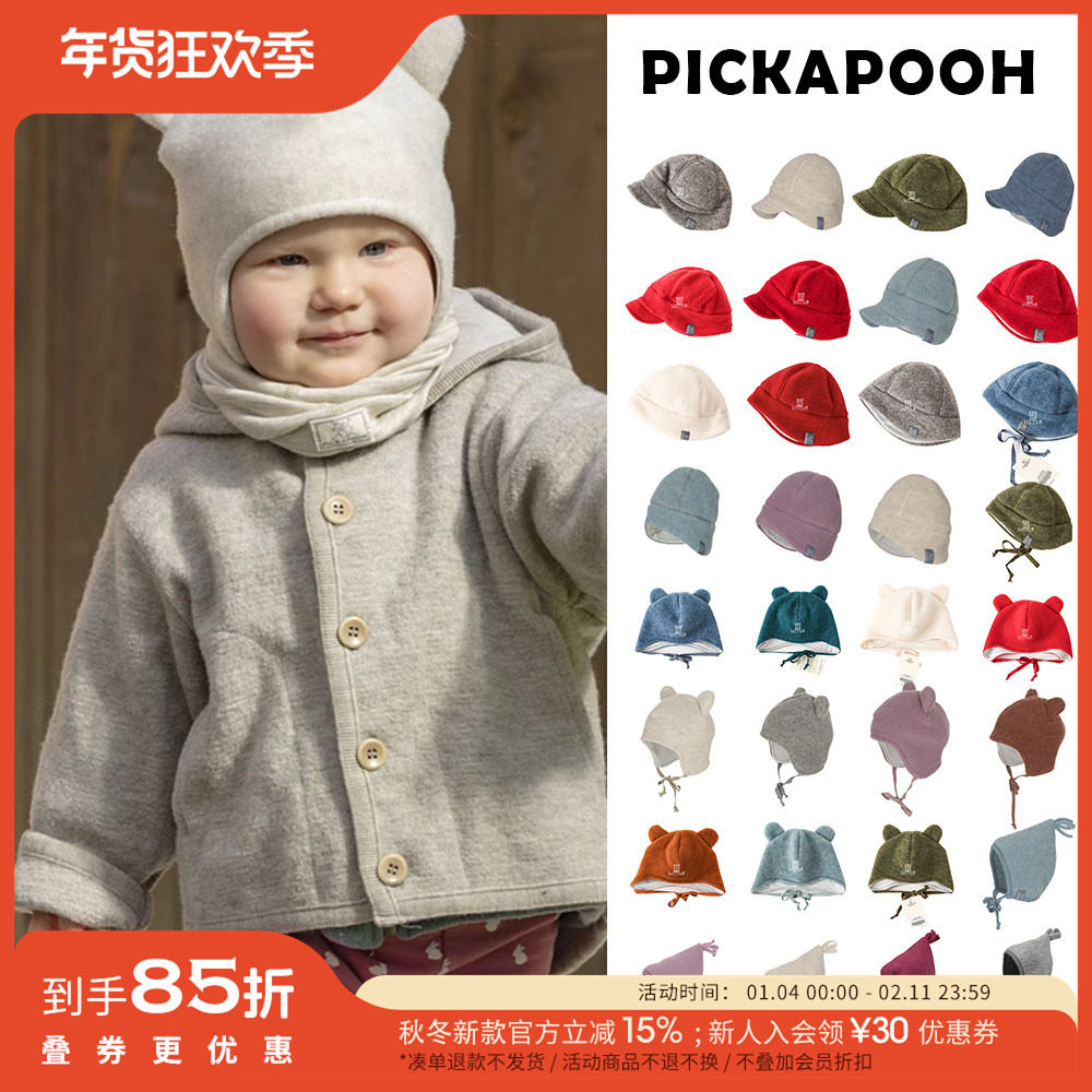 85Z补货 德国 PICKAPOOH FW25秋冬儿童羊毛小熊耳朵护耳帽鸭舌帽,童装/婴儿装/亲子装,T恤,淘宝优惠券,粉丝福利购,淘宝优惠卷