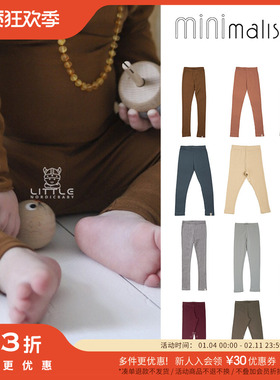5件3折不换退丹麦Minimalisma FW22新生儿儿童宝宝柔软长裤有机棉