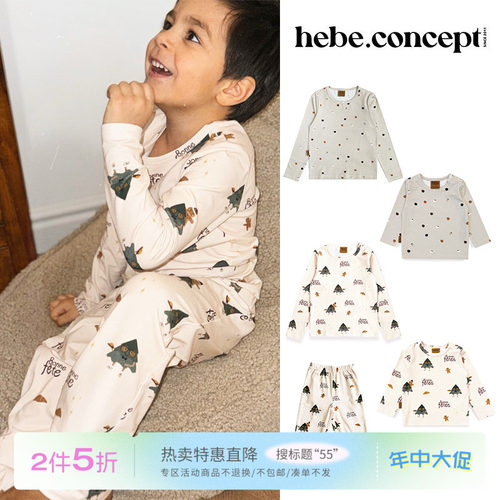 55 Little现货 拉脱维亚hebe FW25儿童圣诞居家服打底衫打底裤