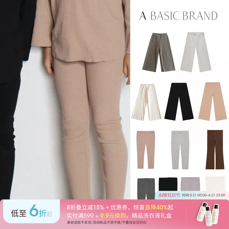 Little现货 波兰A BASIC BRAND SS26春夏儿童罗纹打底裤休闲长裤