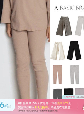 Little现货 波兰A BASIC BRAND SS26春夏儿童罗纹打底裤休闲长裤