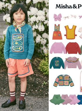 6Z Little现货 Misha Puff SS25女宝开衫毛衣马甲半裙发夹