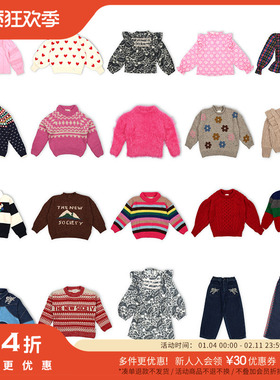 54 the new society秋冬秒杀合集FW24儿童毛衣卫衣裤子连衣裙