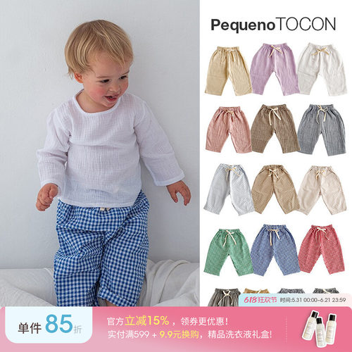 新色补Little PequenoTOCON SS26春夏儿童超薄纯棉防蚊裤格子长裤