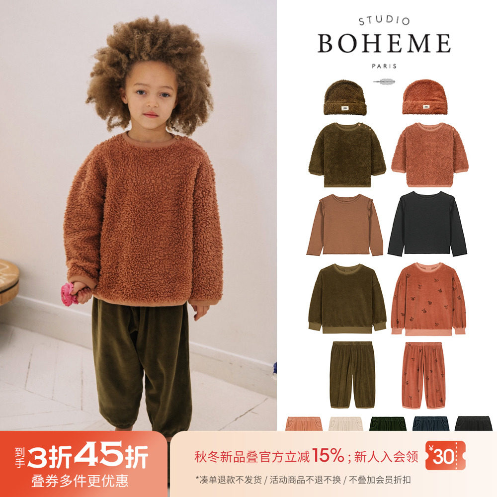 Little法国boheme秋冬儿童套装