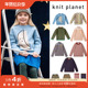 5件4折 FW25秋冬男女宝高领羊毛衣针织裤 Little英国knit planet