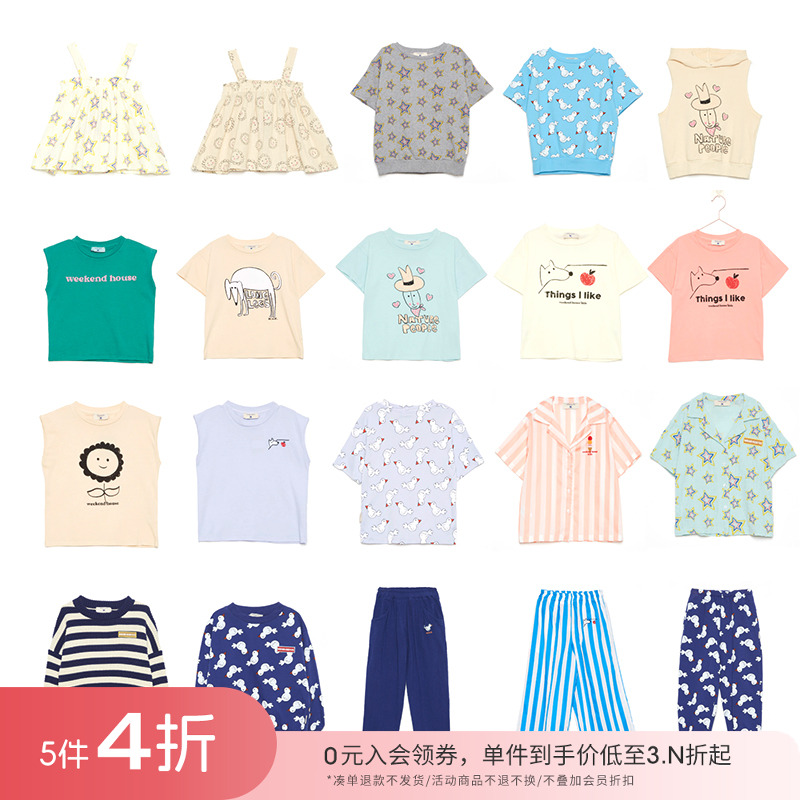 54 weekend house kids 春夏秒杀合集短袖T恤衬衫裤子半裙卫衣