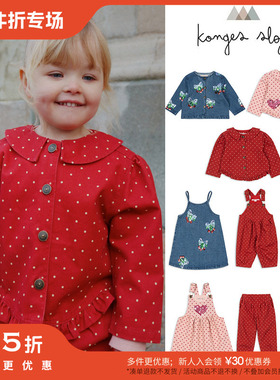 3件5折 Little丹麦Konges Slojd fw25女宝波点牛仔外套背带裤 裙