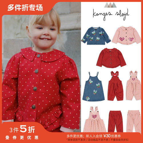 3件5折 Little丹麦Konges Slojd fw25女宝波点牛仔外套背带裤 裙