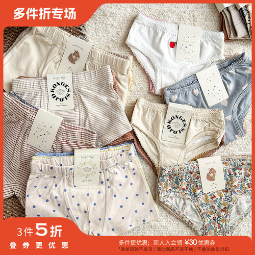 3件5折 Little 丹麦Konges Slojd FW24儿童男女童背心内裤2件装