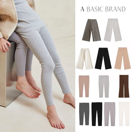 Little现货 波兰A BASIC BRAND FW26儿童罗纹打底裤休闲长裤