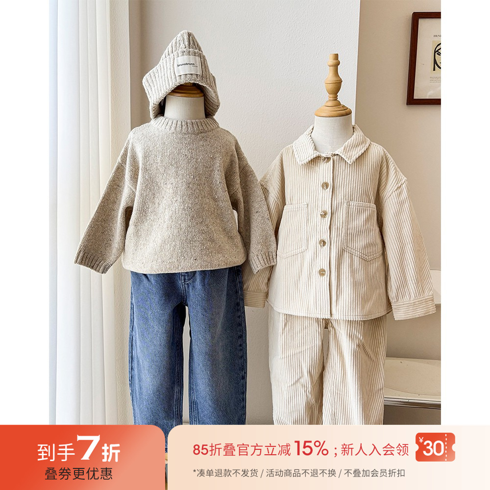 7Z Little丹麦brunobruno nation FW25秋冬儿童外套毛衣牛仔长裤