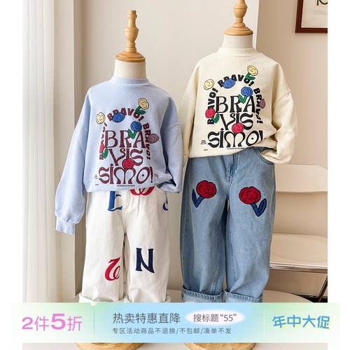 55 Little家现货英国 Wynken FW25男女宝百搭卫衣牛仔裤长裤