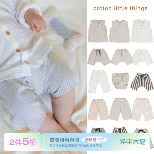 55 现货 Cotton Little Things SS26男女童中性背心花苞裤长裤