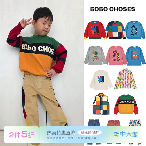 55 Little现货西班牙bobo choses FW25儿童T恤卫衣毛衣马甲牛仔裤