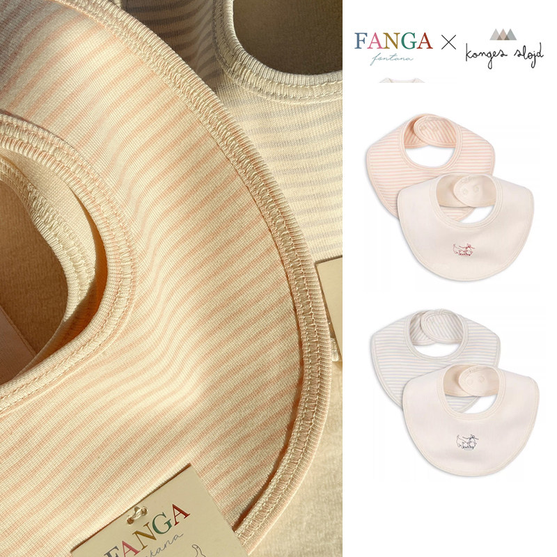 Little现货 丹麦FANGA FW25新生儿婴童有机棉口水巾围兜,婴童用品,口水巾,淘宝优惠券,粉丝福利购,淘宝优惠卷