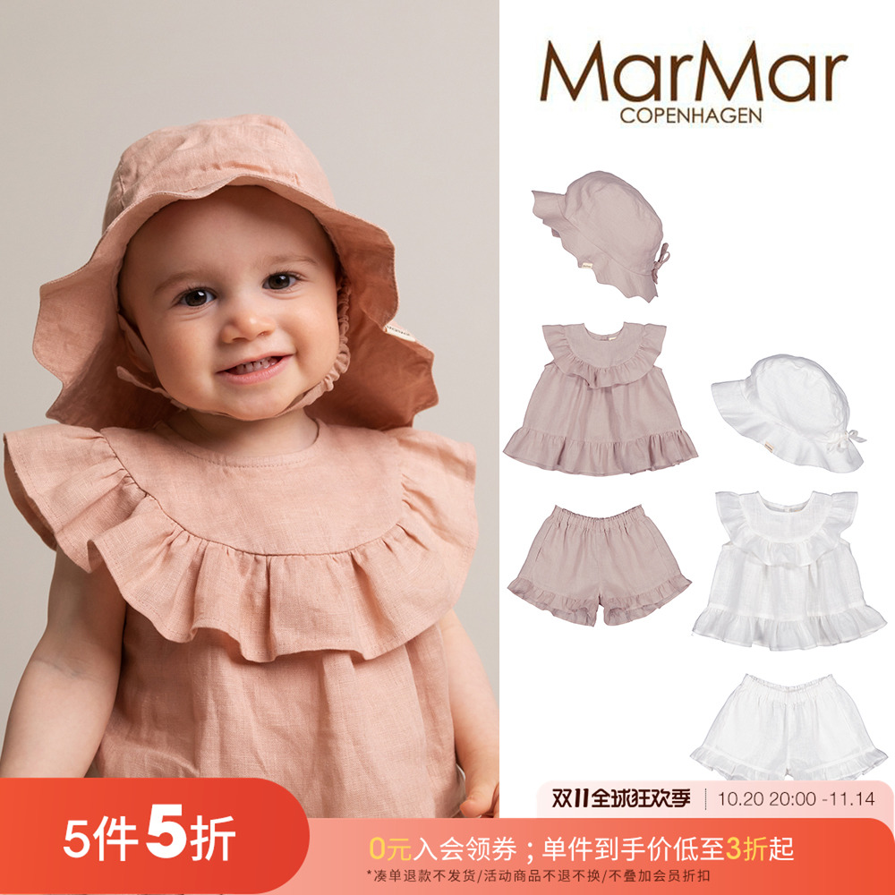 55 Little现货 丹麦Marmar SS24春夏荷叶边亚麻背心花边短裤帽子
