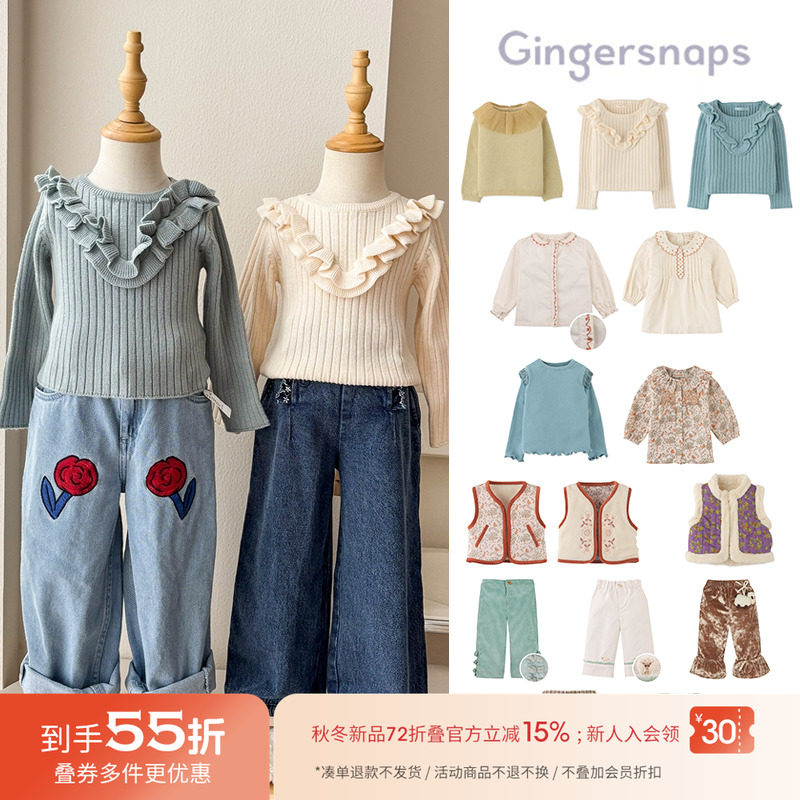 55Z Little 菲律宾gingersnaps FW25女宝宝毛衣上衣马甲裤子