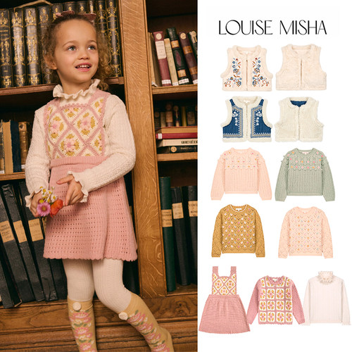3件5折Little现货法国louise misha FW25儿童女宝毛衣马甲背心裙