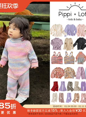 新补little 日本pippi lotta FW25儿童厚款长袖上衣喇叭裤针织