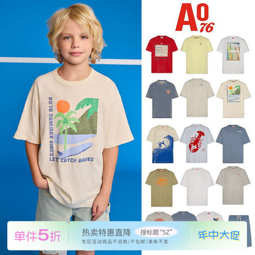 55 Little现货 比利时AO76 SS26春夏中性男生短袖T恤短裤