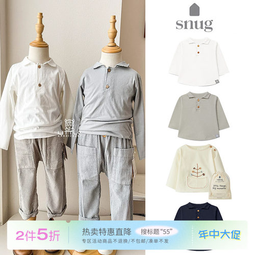55 Little现货  葡萄牙snug FW25儿童长袖T恤打底衫上衣