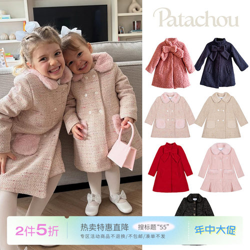 55 现货Little葡萄牙Patachou FW25女童呢大衣保暖中长款外套