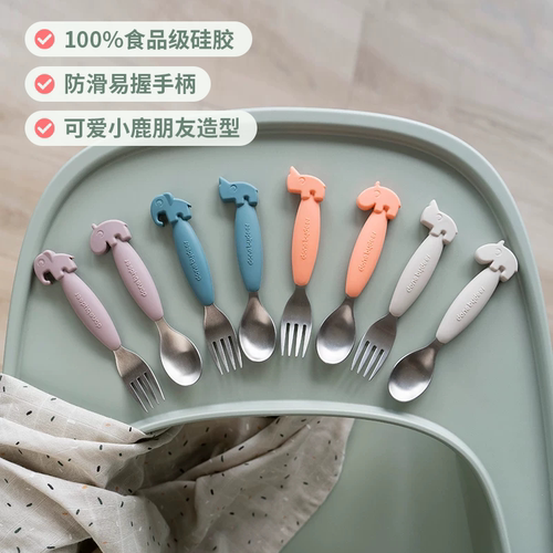Little现货 丹麦donebydeer SS26宝宝卡通不锈钢刀叉勺套装易抓握