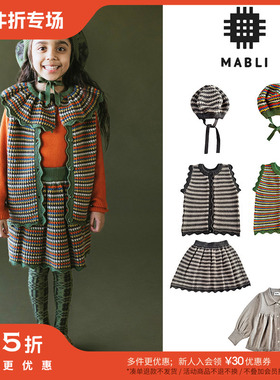 3件5折Little家现货英国mabli FW24秋冬儿童针织上衣马甲半裙帽子