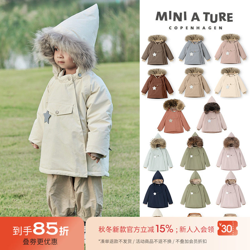 85Z新色little 丹麦miniature FW25儿童男女精灵帽毛领厚夹克棉服