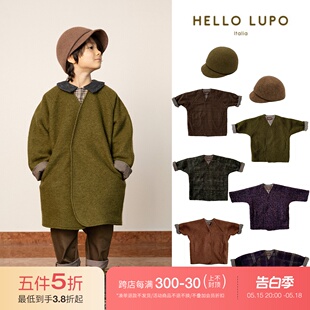 意大利hello 5Z不退不换 lupo FW22秋冬毛呢宝宝儿童长外套帽子