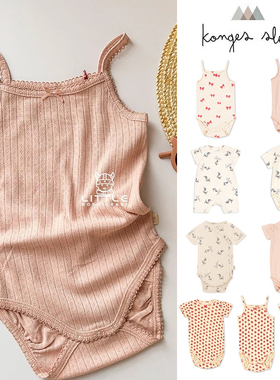 65Z现货Little丹麦Konges Slojd SS25新生儿幼童短袖包屁衣连体衣