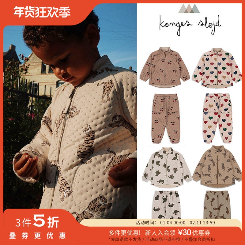 3件5折Little现货 丹麦Konges slojd FW24儿童夹棉飞行夹克长裤,童装/婴儿装/亲子装,普通外套,淘宝优惠券,粉丝福利购,淘宝优惠卷