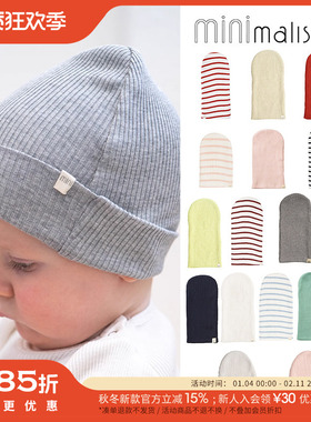 85Z Little丹麦minimalisma SS25宝宝真丝柔软亲肤豆豆帽针织帽