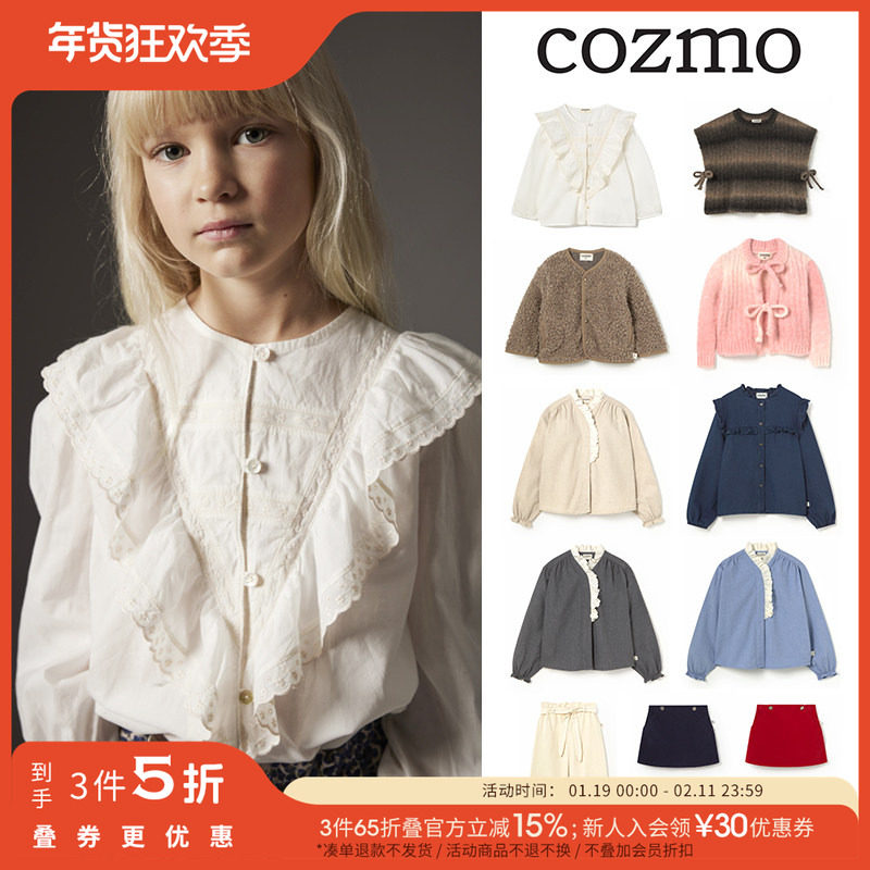 3件5折Little现货西班牙COZMO FW25儿童女童衬衫半裙针织外套裤,童装/婴儿装/亲子装,衬衫,淘宝优惠券,粉丝福利购,淘宝优惠卷
