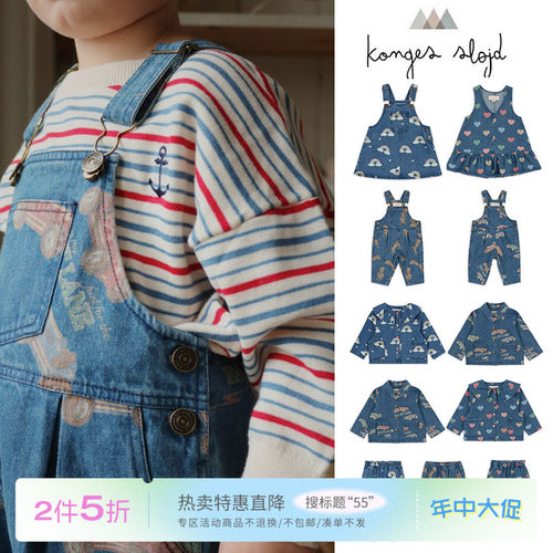 55 Little现货丹麦Konges Slojd FW25儿童牛仔外套夹克长裤背带裙