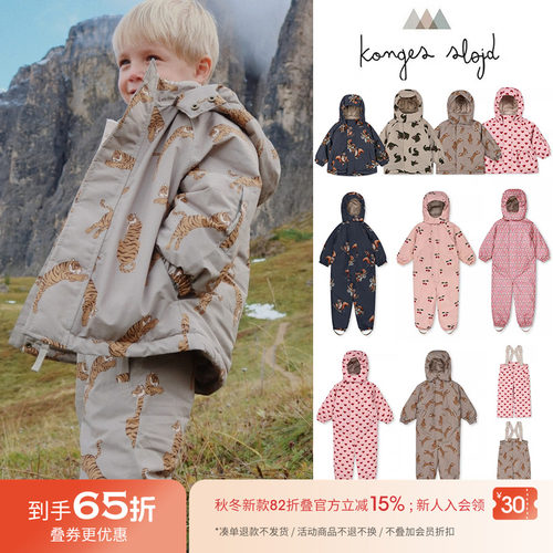 65Z Little现货 丹麦Konges Slojd FW25 秋冬儿童滑雪服裤子手套