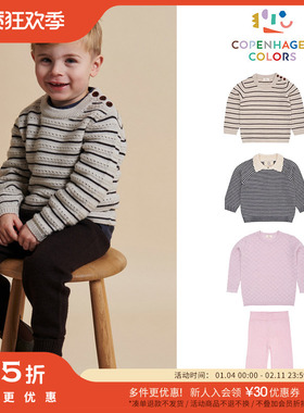 3件5折 Little现货 Copenhagen Colors FW25儿童羊毛上衣打底裤帽