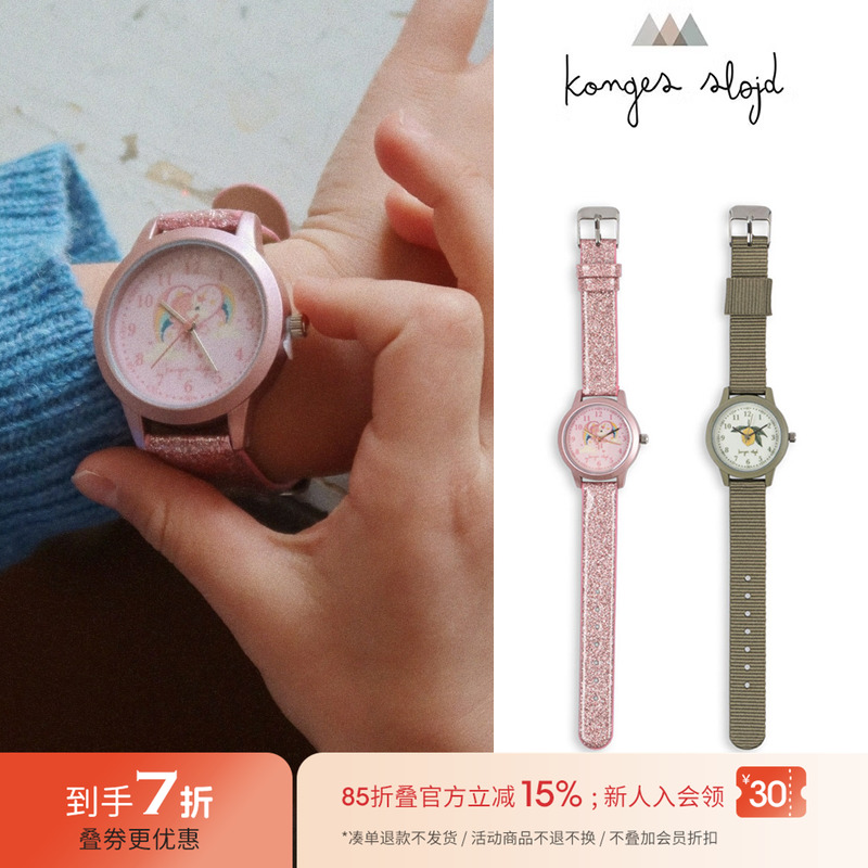 7Z Little现货丹麦Konges Slojd FW25儿童复古卡通学生指针手表