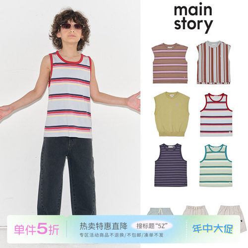 5Z Little家现货 MAIN STORY SS26春夏儿童有机棉条纹背心短裤