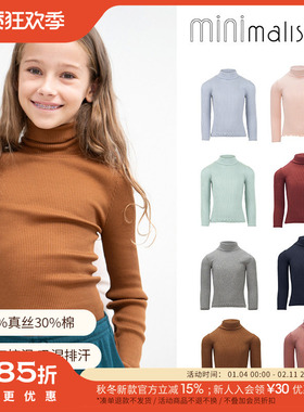 现货little丹麦minimalisma FW25 秋冬儿童真丝高领打底衫舒适